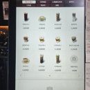 커피 엔스트