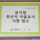 싱싱회마을