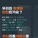 서해헤어 이미지