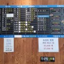 탐나종합어시장 미사역점