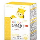 위드유팜 이미지