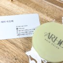 무거중학교 | 가성비 끝판왕 울산대미용실 "아르헤 헤어" 염색 후기