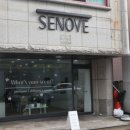 세노브 이미지