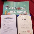 서구의회 입구 | 다시찾는장성 2025설렘의해 장성방문의 해 선포식