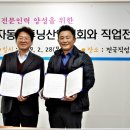 우수부분정비
