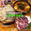 청라맛집추천 | 가성비 극강 청라고기맛집 종착역 인천청라점 제주도민이 직접 먹어본 후기