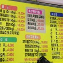 진이네연탄구이