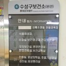 수성구보건소 본관 이미지