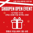 (주)오픈스퀘어 이미지