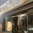 지에스(GS)25 부암동평로점 | 당감동해장국 신규오픈 :: 당감옥