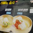 길동24시간 맛집인 짬뽕지존길동점 솔직후기