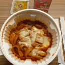 동대문엽기떡볶이 광안리점 이미지