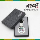 자개열쇠고리 이미지