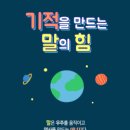 유킹안마 네이버블로그