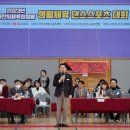 웰빙댄스스포츠 이미지