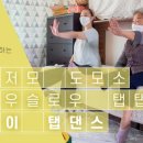 이모저모도모소 네이버블로그
