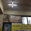 최고쌍둥이돼지국밥 이미지
