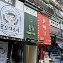 홍미집 이미지