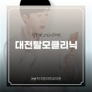 박가정의학과의원 이미지