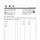 고려정보통신 이미지