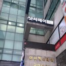 닛시헤어 이미지