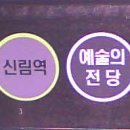 벧엘교회 사거리(4) 이미지