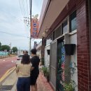 지에스25 나주하늘채점 | 고흥 현지인 맛집 나주식당｜반찬 푸짐한 포두면 백반 내돈내산