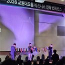 문준호 슈퍼매직쇼 이미지