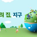 [주님 승천 대축일] 인류 공동의 집, 그리고 문명의 복음화 이미지