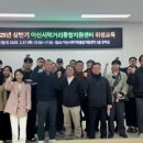 재단법인 아산시먹거리재단 이미지