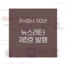 주식회사 해담은 이미지