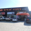 SK동산주유소 이미지