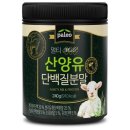 팔레오