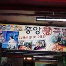 이돈왕족발 네이버블로그