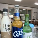 황가네한방오리 이미지
