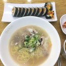 바푸리 숯불김밥 이미지