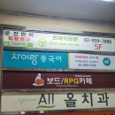 드라이빙존운전면허회기역점 - 동대문구 이문로 29 | 드라이빙존운전면허회기역점
