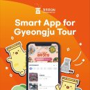 경주로 대구일보
