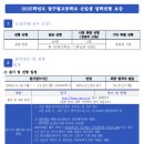 달구벌고등학교 이미지