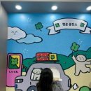 알라딘목장 이미지