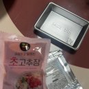 바다킹 고색본점