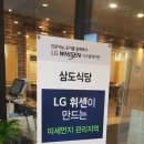 삼도식당 | [거제/상동] 삼도식당 다녀온 후기