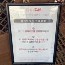 강동로1-5 이미지