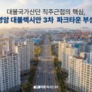 대불산단4로 이미지