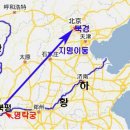 고구려 이미지