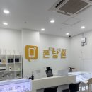자일일산서비스 주식회사 | 일산중고폰 살 때나 팔 때나 폰당폰 일산동구점 여기만 한 곳이 없더라고요