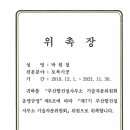 부산지방해양수산청