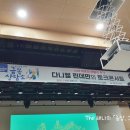 분당야탑청소년수련관 공연장 이미지