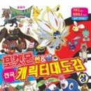 대도문화사