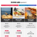 한강유람선 이미지